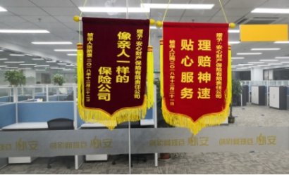 11月理赔成绩曝光！安心车险结案周期2.3天远低于行业