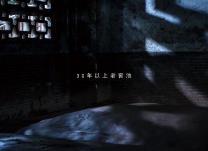 <b>消费者愿为“窖”买单，窖龄酒迎来“最好的时代”</b>