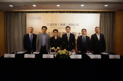 三盛控股召开股东特别大会 首轮资产注入宣告完成