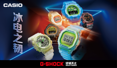 致胜荣耀，热血集结！G-SHOCK冰电之韧系列为胜利而战