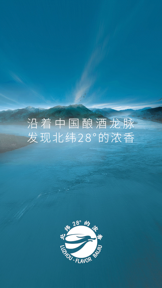 国窖班里的年轻人