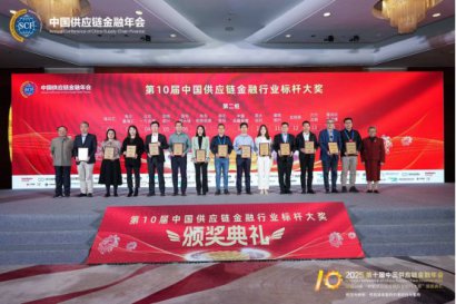 以数字金融赋能跨境新航程 海云汇再获“最佳跨境电商服务机构”奖