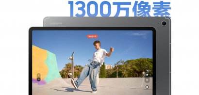 护眼大屏 高效体验 学习用三星Galaxy Tab S10 FE让家人更放心